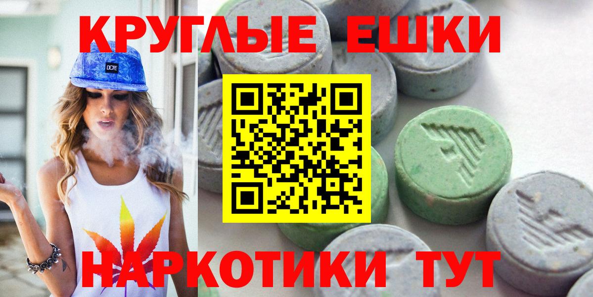 hydra ONION  Вход с VPN  Ялта  ЭКСТАЗИ TESLA  ЭКСТАЗИ 