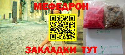 соль курить ск Будённовск