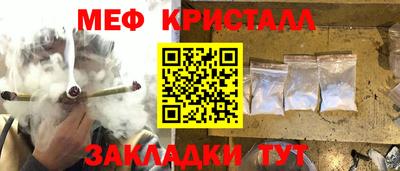 кокаин Бугуруслан