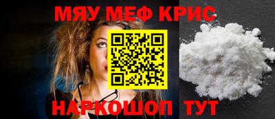 кокаин Бугуруслан
