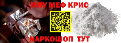 кокаин Бугуруслан