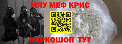 соль курить ск Будённовск