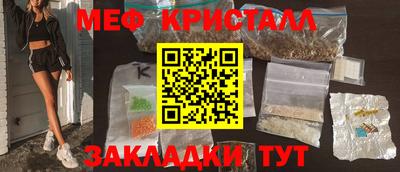 кокаин Бугуруслан