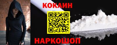 соль курить ск Будённовск
