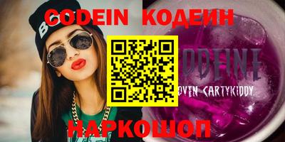 кокаин Бугуруслан