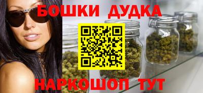 кокаин Бугуруслан