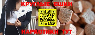 соль курить ск Будённовск