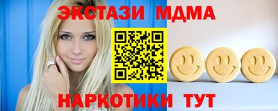 соль курить ск Будённовск