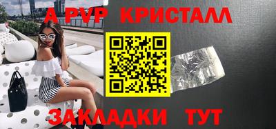 соль курить ск Будённовск