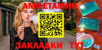 соль курить ск Будённовск
