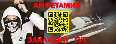 винт Бузулук