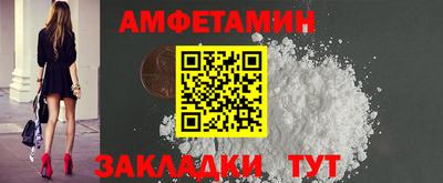 кокаин Бугуруслан