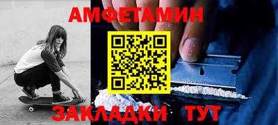 соль курить ск Будённовск