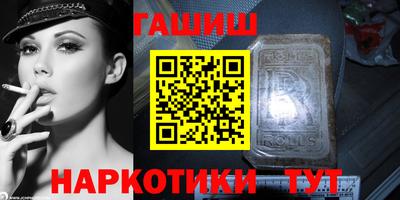соль курить ск Будённовск