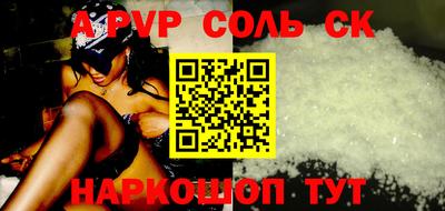 кокаин Бугуруслан