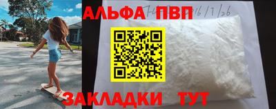 винт Бузулук
