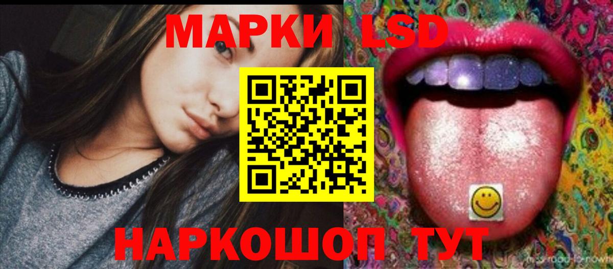 ЛСД экстази ecstasy Ялта