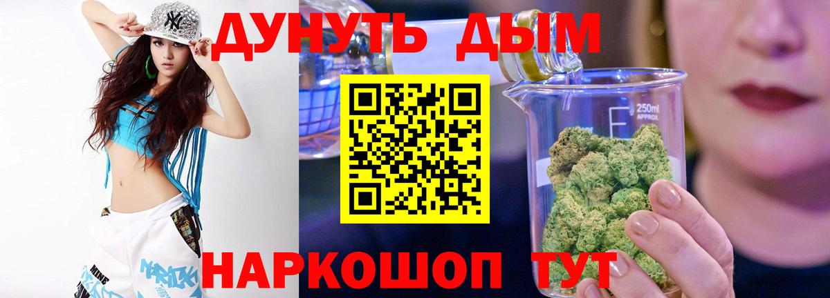 МАРИХУАНА VHQ Ялта