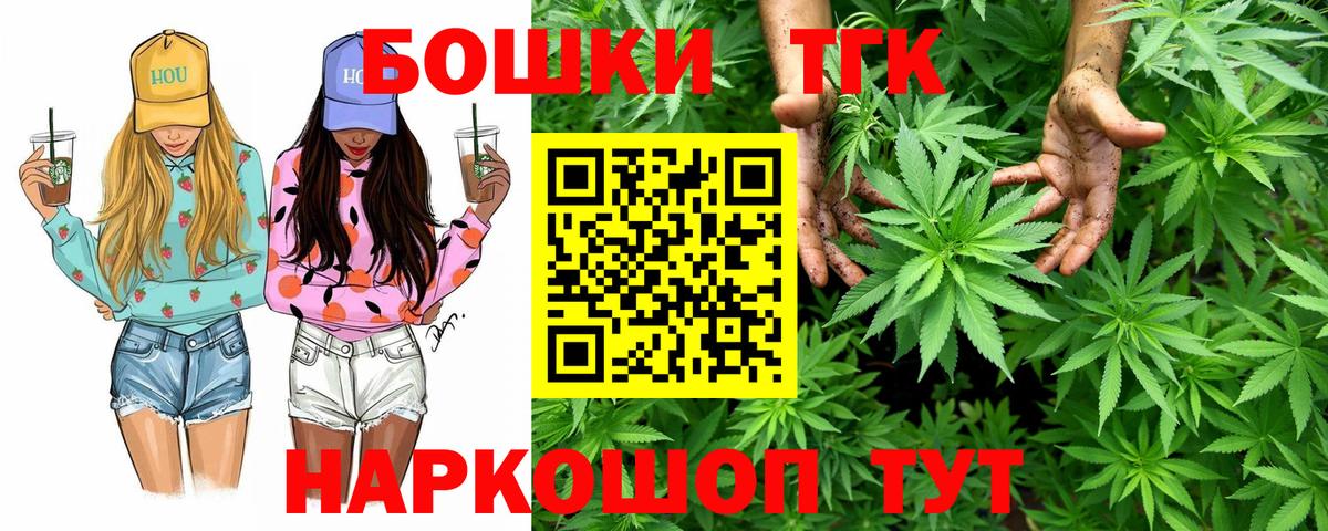 Ялта  Канабис гибрид  Каннабис Bruce Banner  Вход с VPN  Марихуана THC 21% 